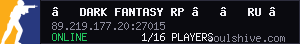 server tag