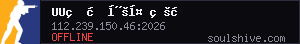 server tag