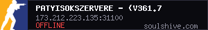 server tag