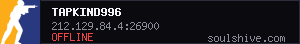 server tag