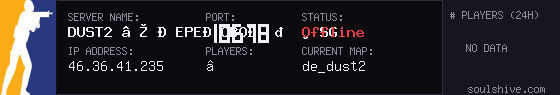 server tag
