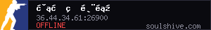 server tag