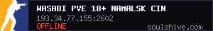 server tag