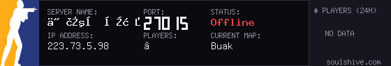 server tag