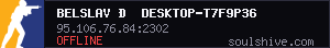 server tag
