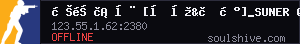 server tag