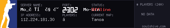 server tag