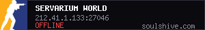 server tag