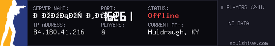 server tag
