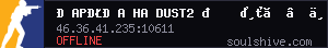 server tag