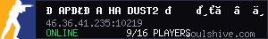 server tag