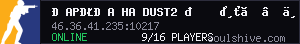server tag