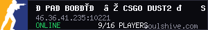 server tag