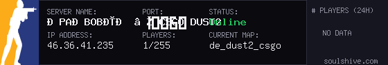 server tag