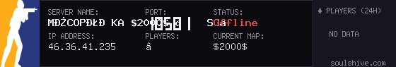 server tag