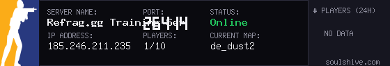 server tag