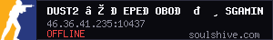 server tag