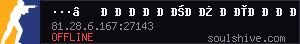 server tag