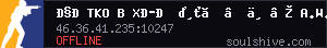 server tag