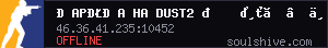 server tag