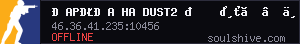 server tag