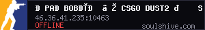 server tag