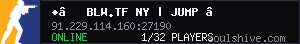 server tag