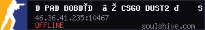 server tag