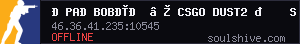 server tag