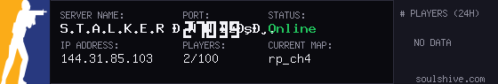 server tag