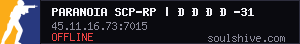 server tag