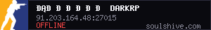 server tag
