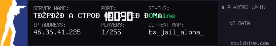 server tag