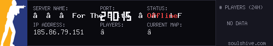 server tag