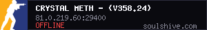 server tag
