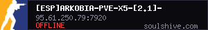 server tag