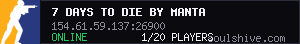 server tag