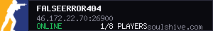 server tag