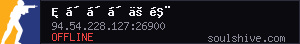 server tag
