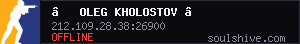 server tag