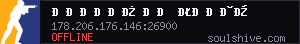 server tag