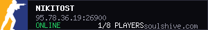 server tag