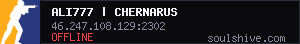 server tag