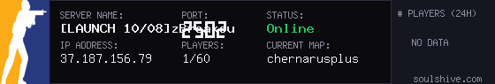server tag