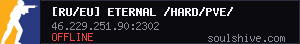 [RU/EU] ETERNAL /HARD/PVE/PVP Zone/BOT/HELI/