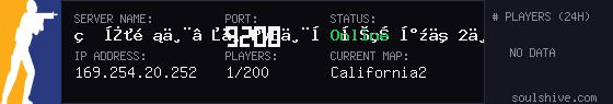 server tag
