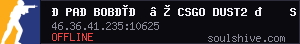 server tag