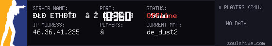 server tag