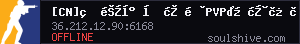 server tag