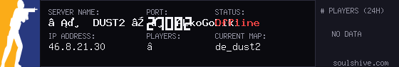 server tag